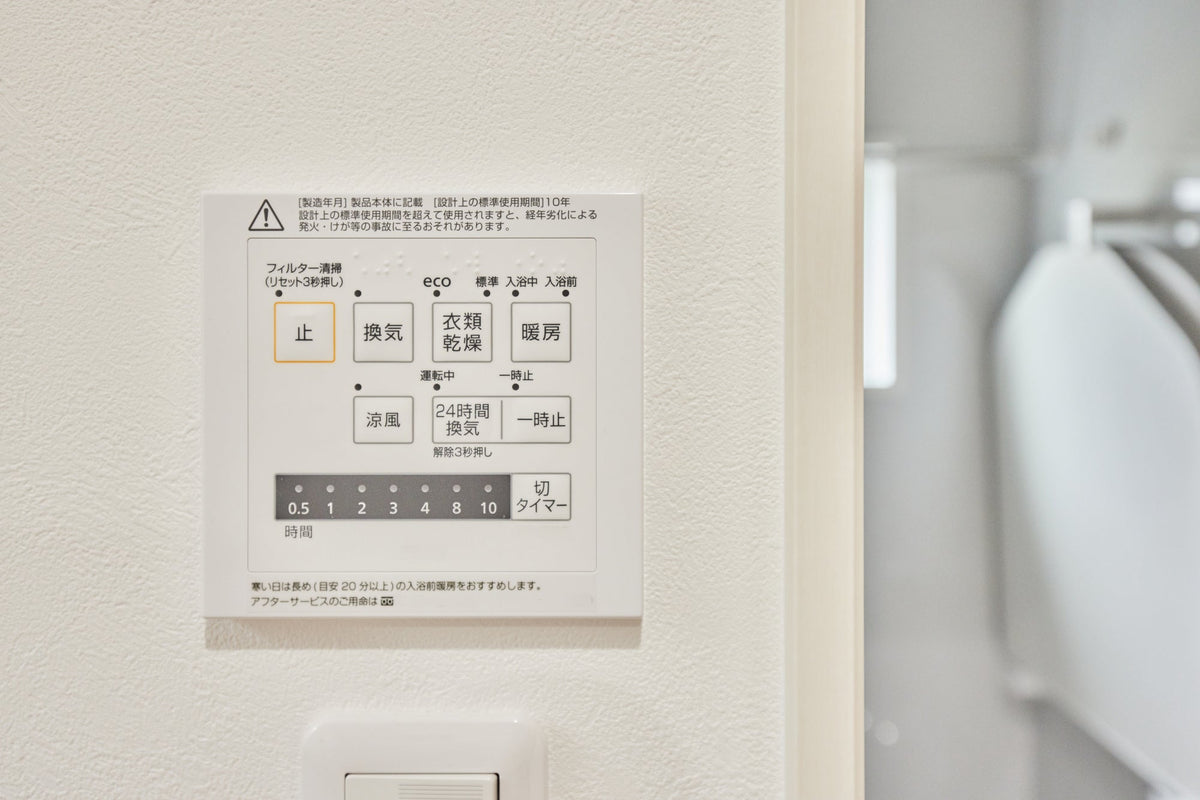 浴室 乾燥 機 電気 代