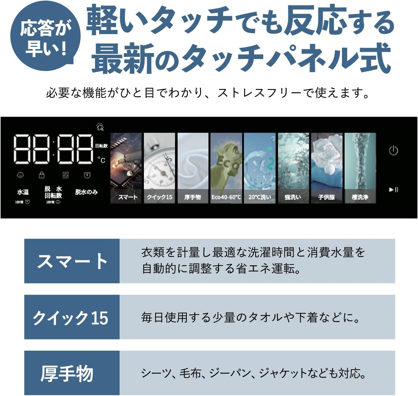 Yoquna ドラム式洗濯機 8kg スチーム 温水60℃洗浄 洗濯のみ 乾燥機能なし 最新式タッチパネル操作
