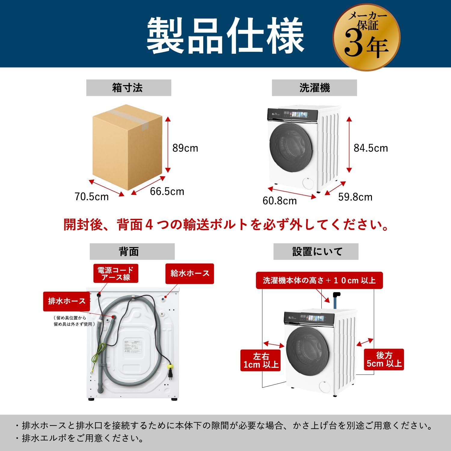 Yoquna ドラム式洗濯機 8kg スチーム 温水60℃洗浄 洗濯のみ 乾燥機能なし 最新式タッチパネル操作