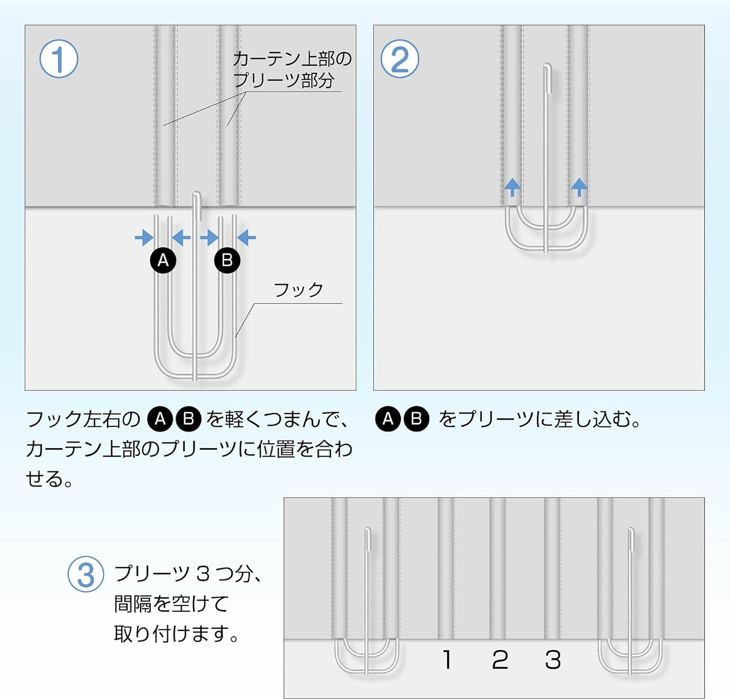 突っ張り パーテーション (2ポールブラック+カーテン2枚付き)