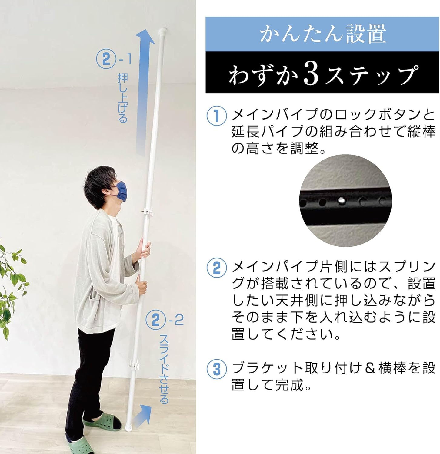 突っ張り パーテーション (2ポールブラック+カーテン2枚付き)