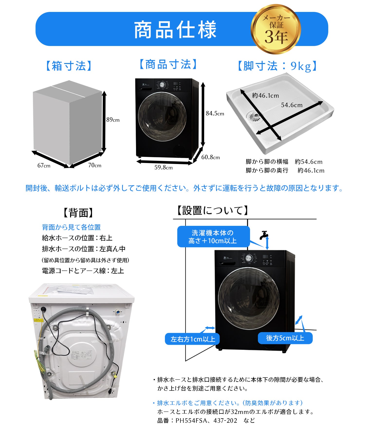 Yoquna ドラム式 洗濯乾燥機 9kg マットブラック