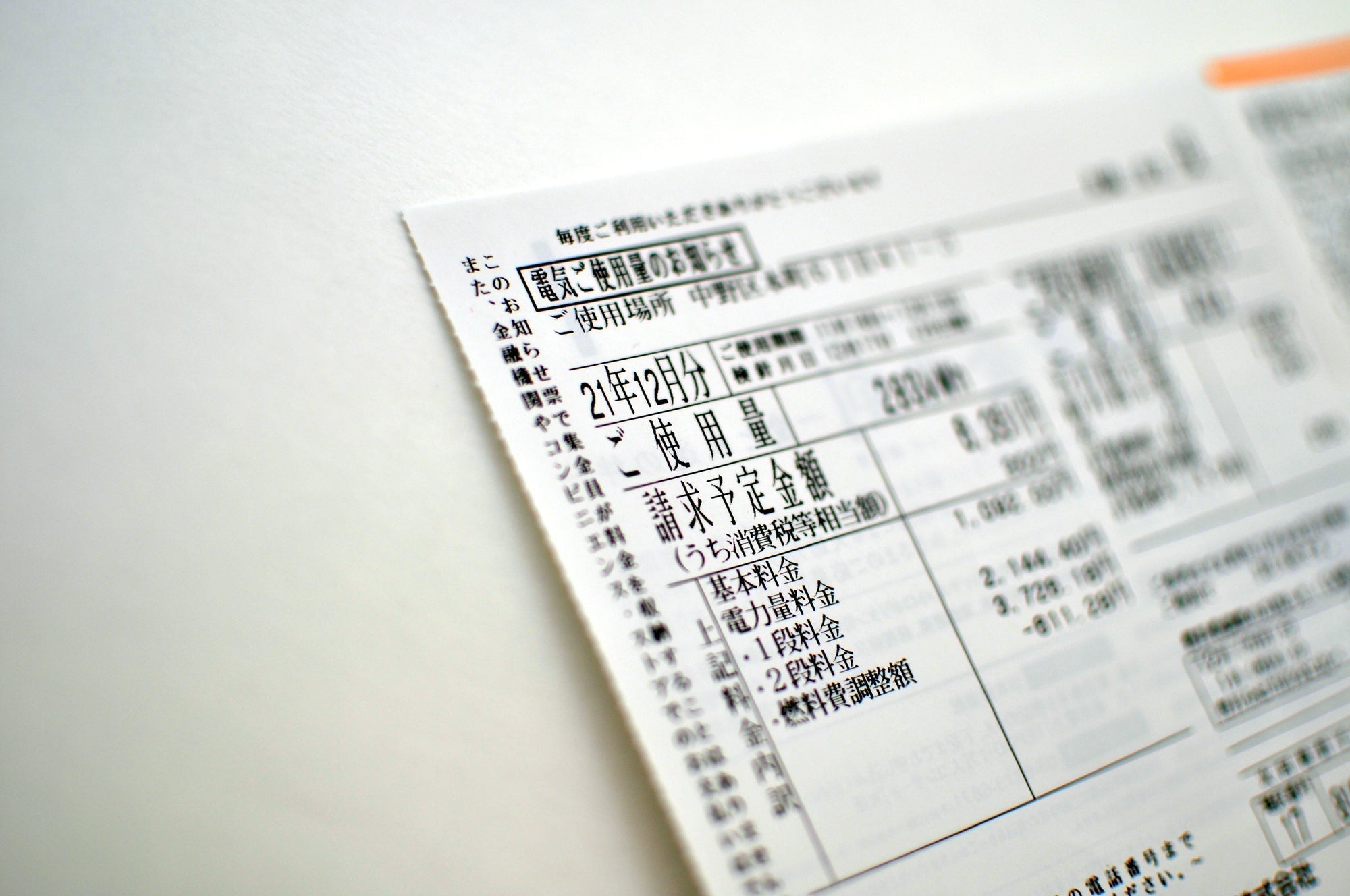 衣類乾燥機の電気代を正確に計算｜容量・時間帯で変わる料金シミュレーター