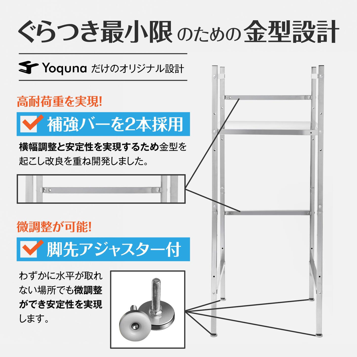 Yoquna ランドリーラック 洗濯機ラック 乾燥機ラック 衣類乾燥機 インテリア (Yoquna 純正ラック)