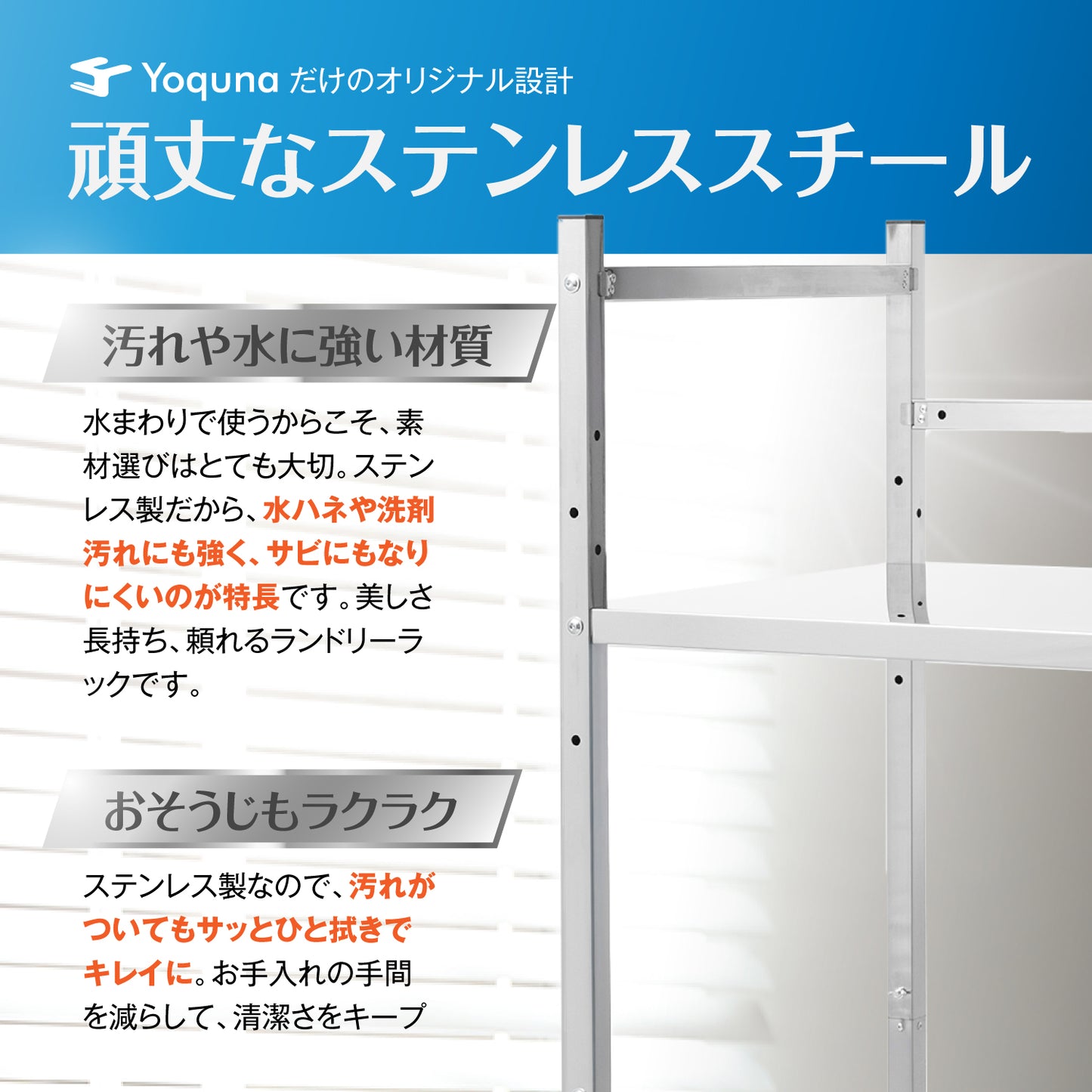 Yoquna ランドリーラック 洗濯機ラック 乾燥機ラック 衣類乾燥機 インテリア (Yoquna 純正ラック)