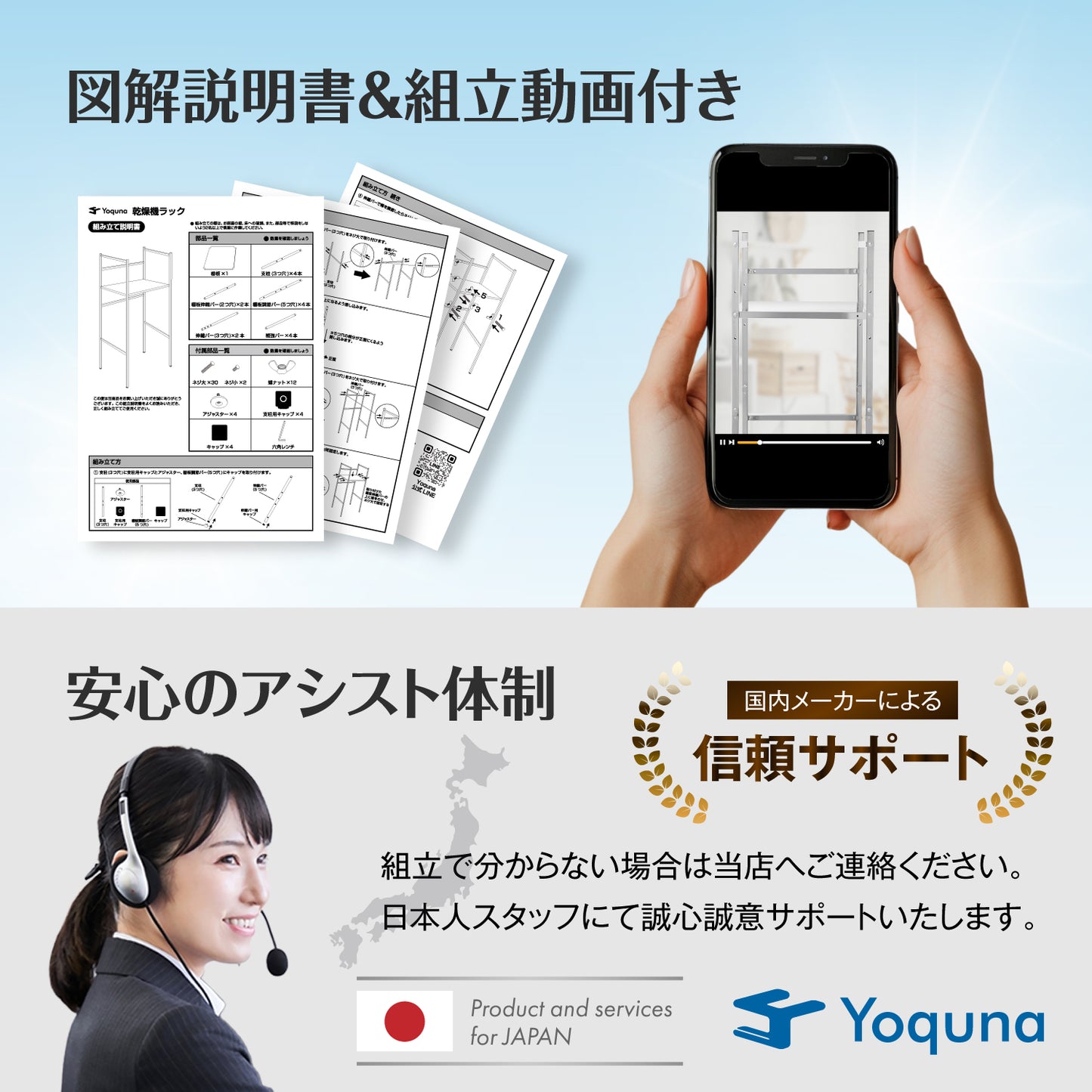 Yoquna ランドリーラック 洗濯機ラック 乾燥機ラック 衣類乾燥機 インテリア (Yoquna 純正ラック)