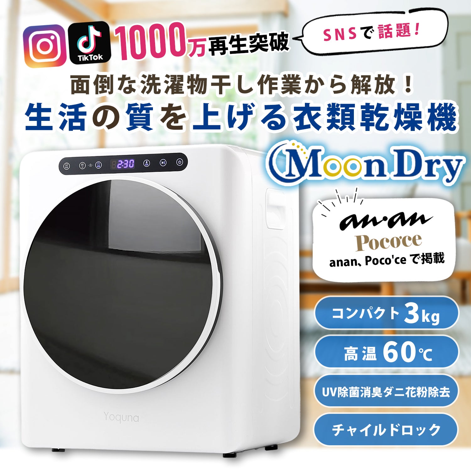Yoquna moondry 3kg