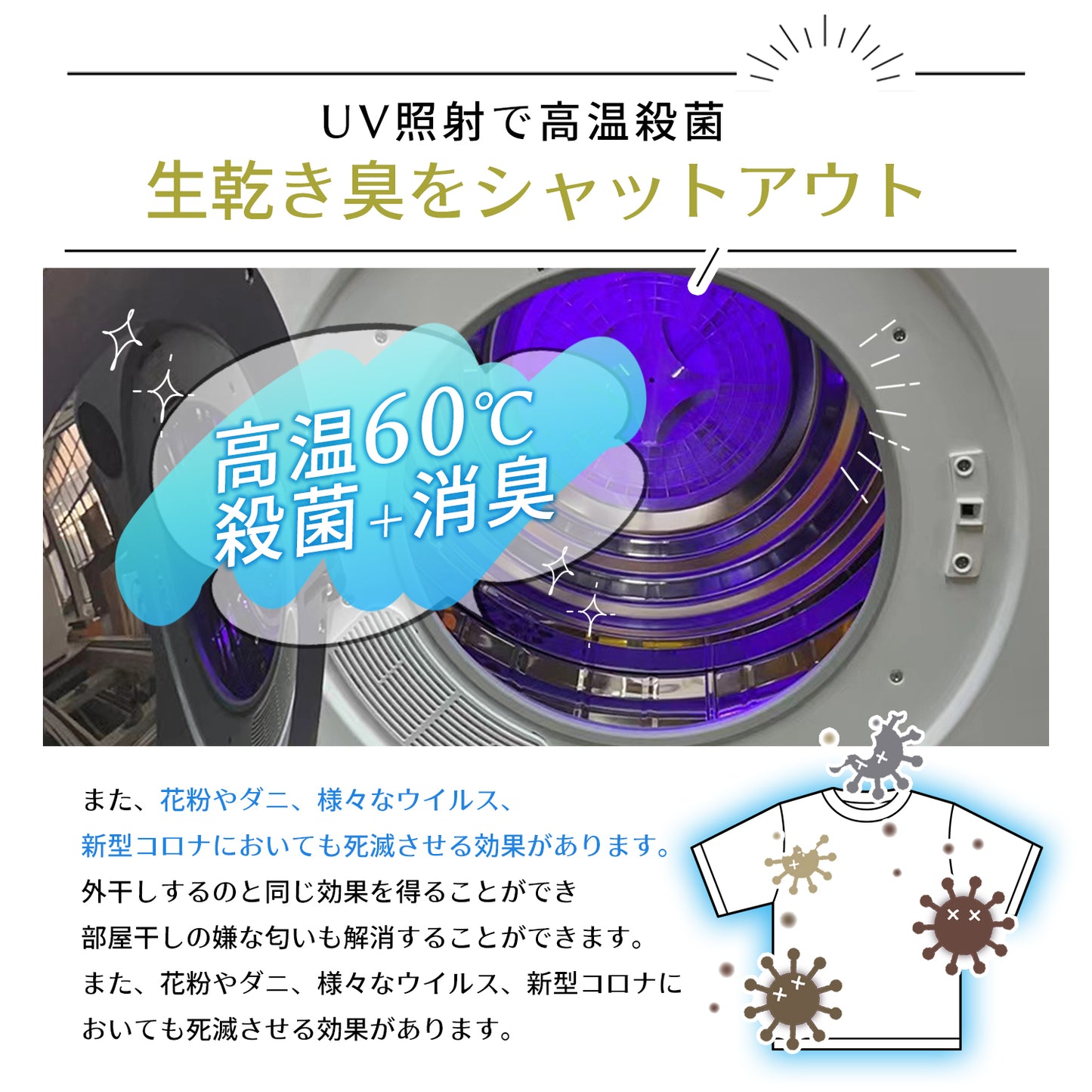 Yoquna moondry 3kg 衣類乾燥機