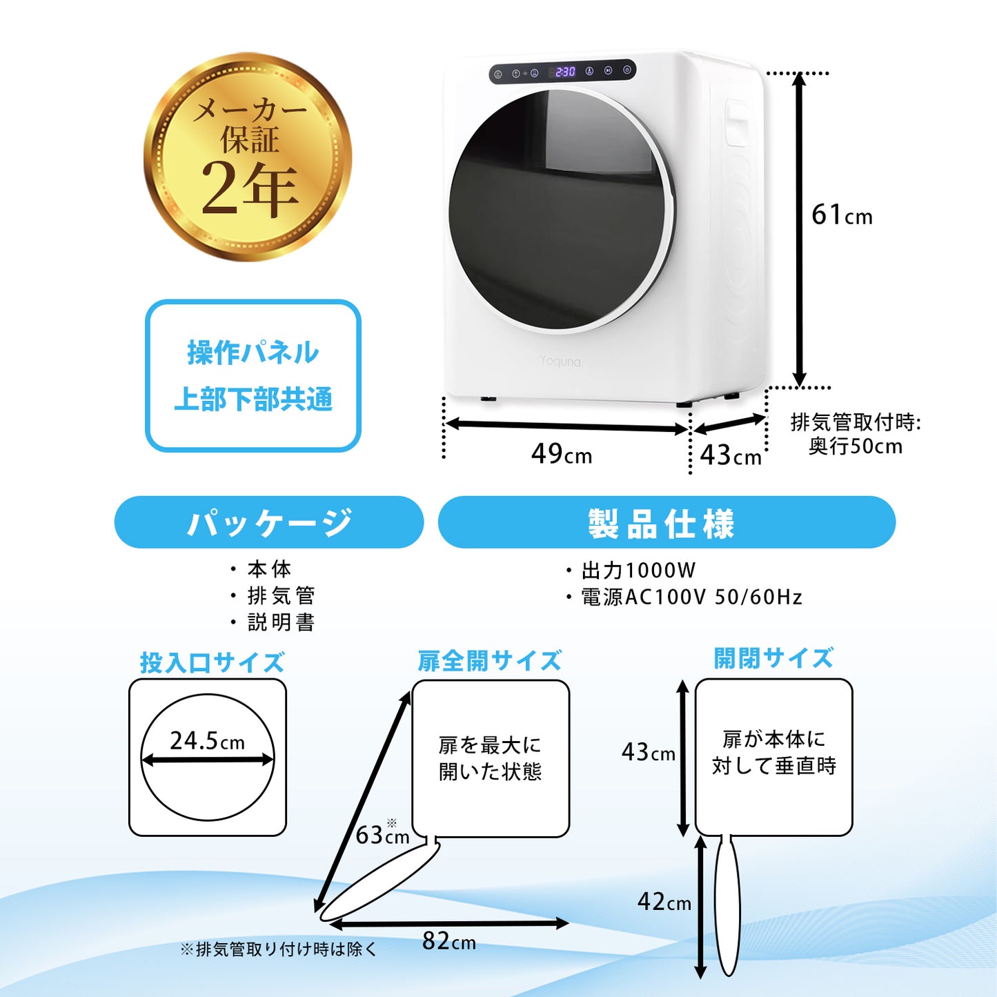 Yoquna moondry 3kg 衣類乾燥機