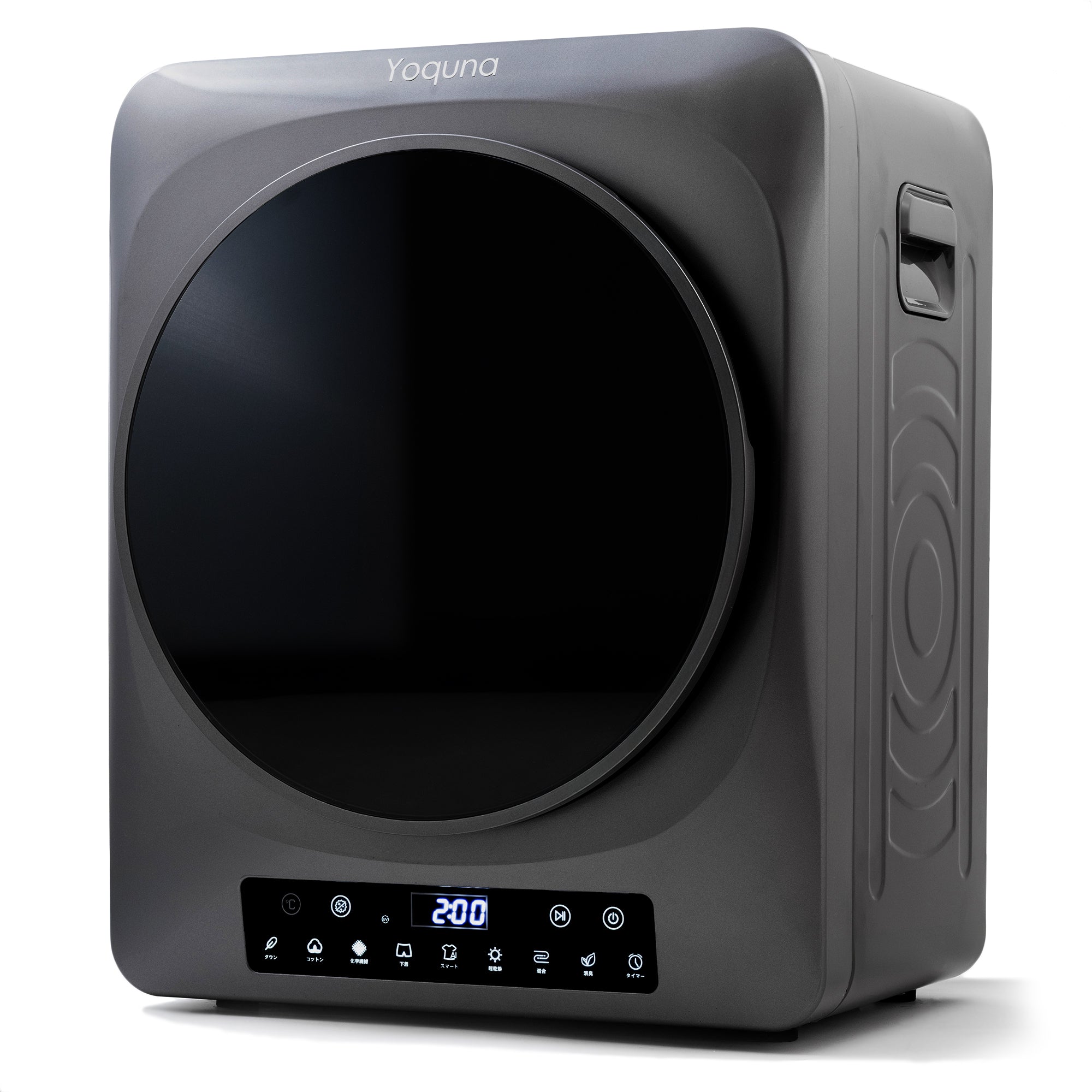 Yoquna moondry 3kg