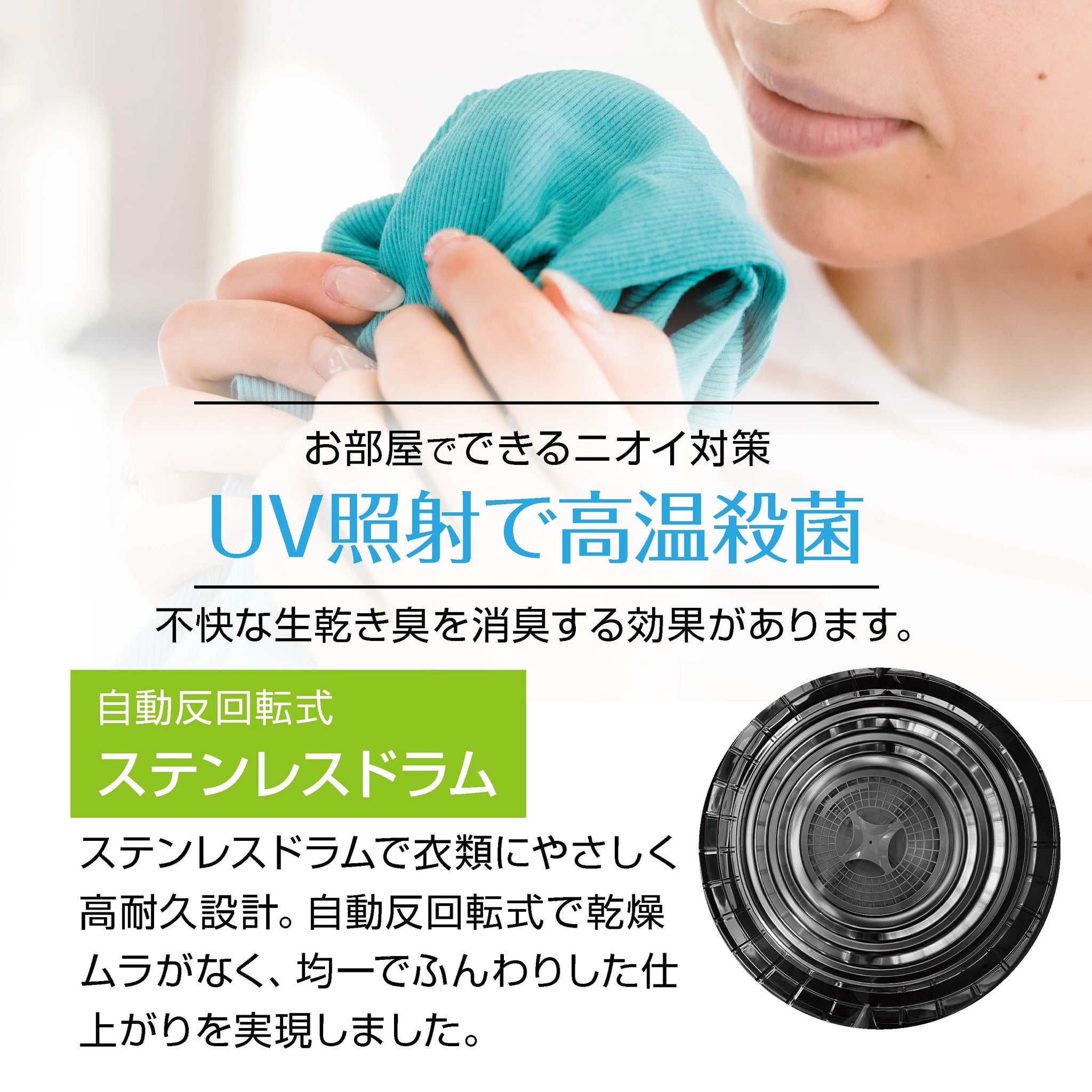 激安価格の UV照射 3kg 衣類乾燥機 Yoquna 除菌機能 自動モード 小型