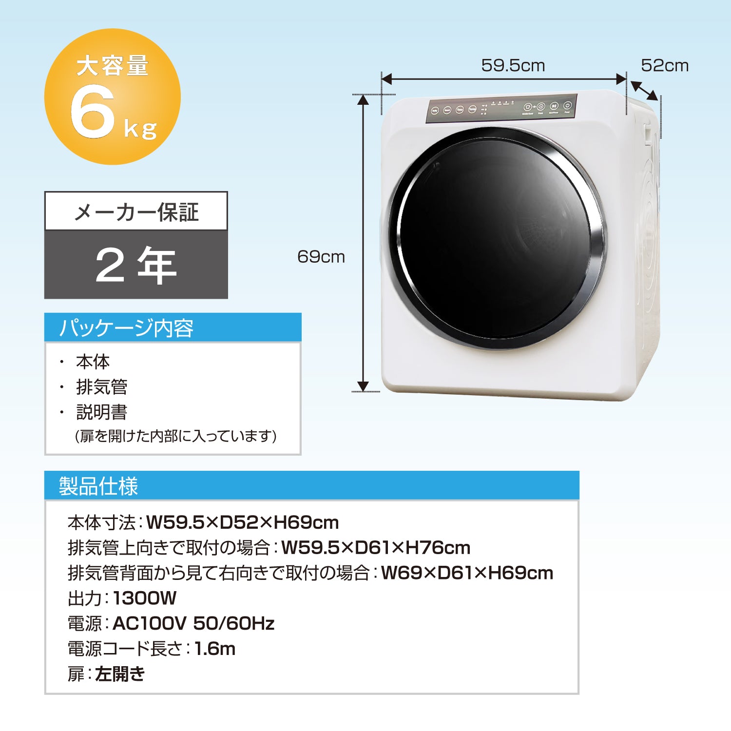 Yoquna moondry 6kg pro