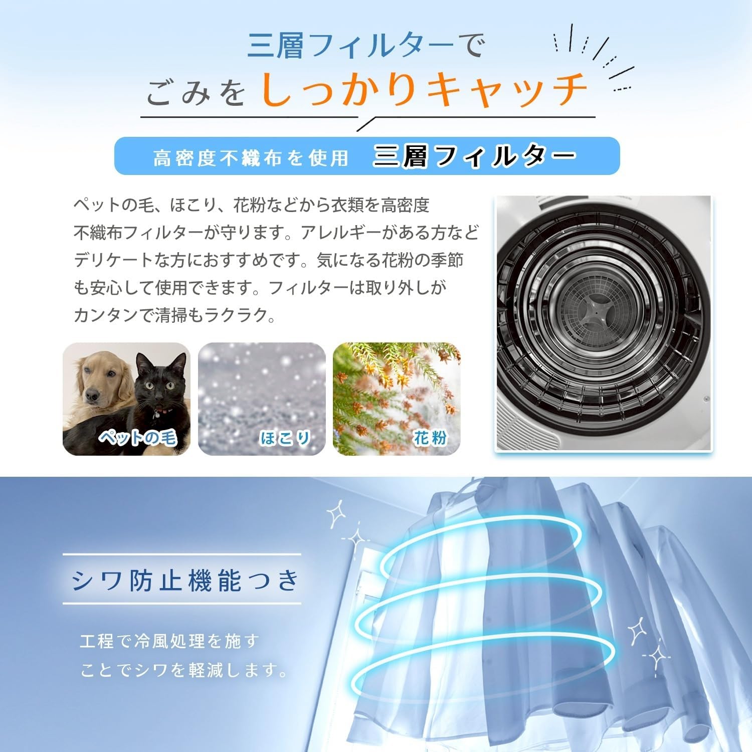 SNS1000万再生突破】 Yoquna (ヨクナ) シックモデル 衣類乾燥機 容量