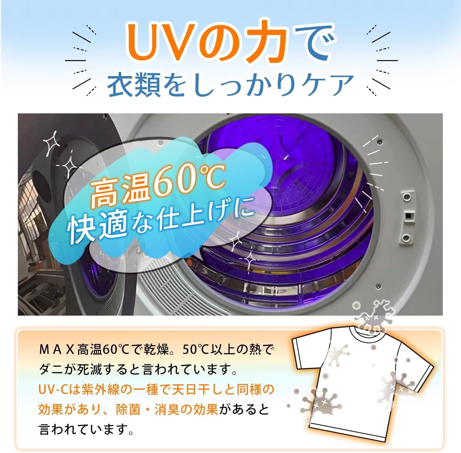 SNS1000万再生突破】 Yoquna (ヨクナ) シックモデル 衣類乾燥機 容量