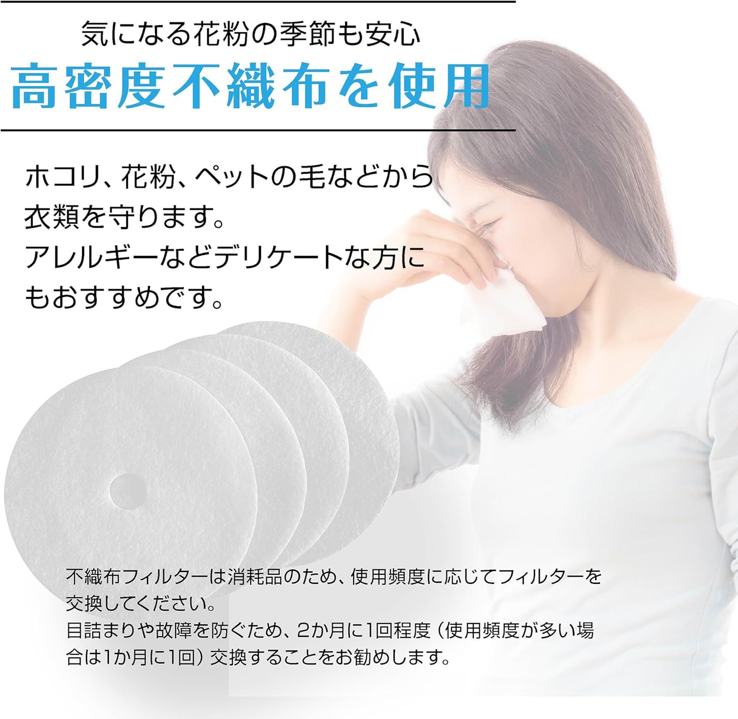 Yoquna 乾燥機 純正フィルター 4枚入り 3kg 6kg 共通 外径24cm 内径3.5cm 不織布フィルター 汎用性あり ハサミでカット可能