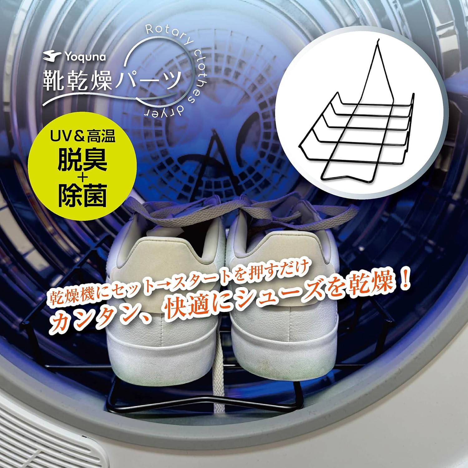 商品
