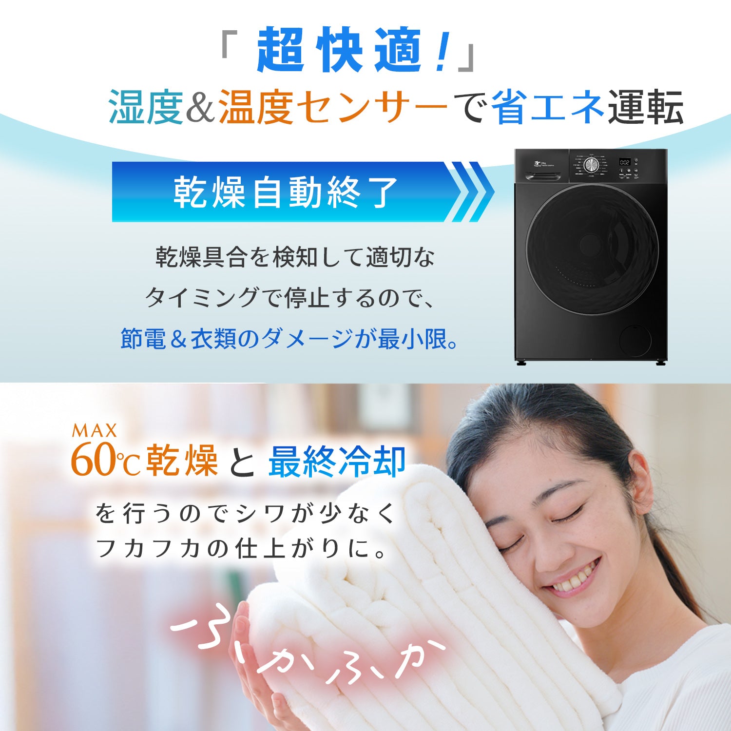 Yoquna ドラム式 洗濯乾燥機 9kg マットブラック