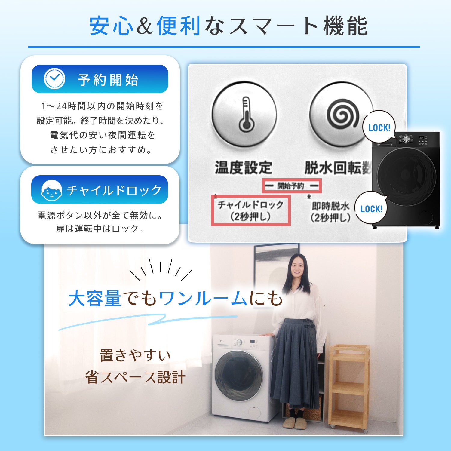 Yoquna ドラム式 洗濯乾燥機 9kg マットブラック