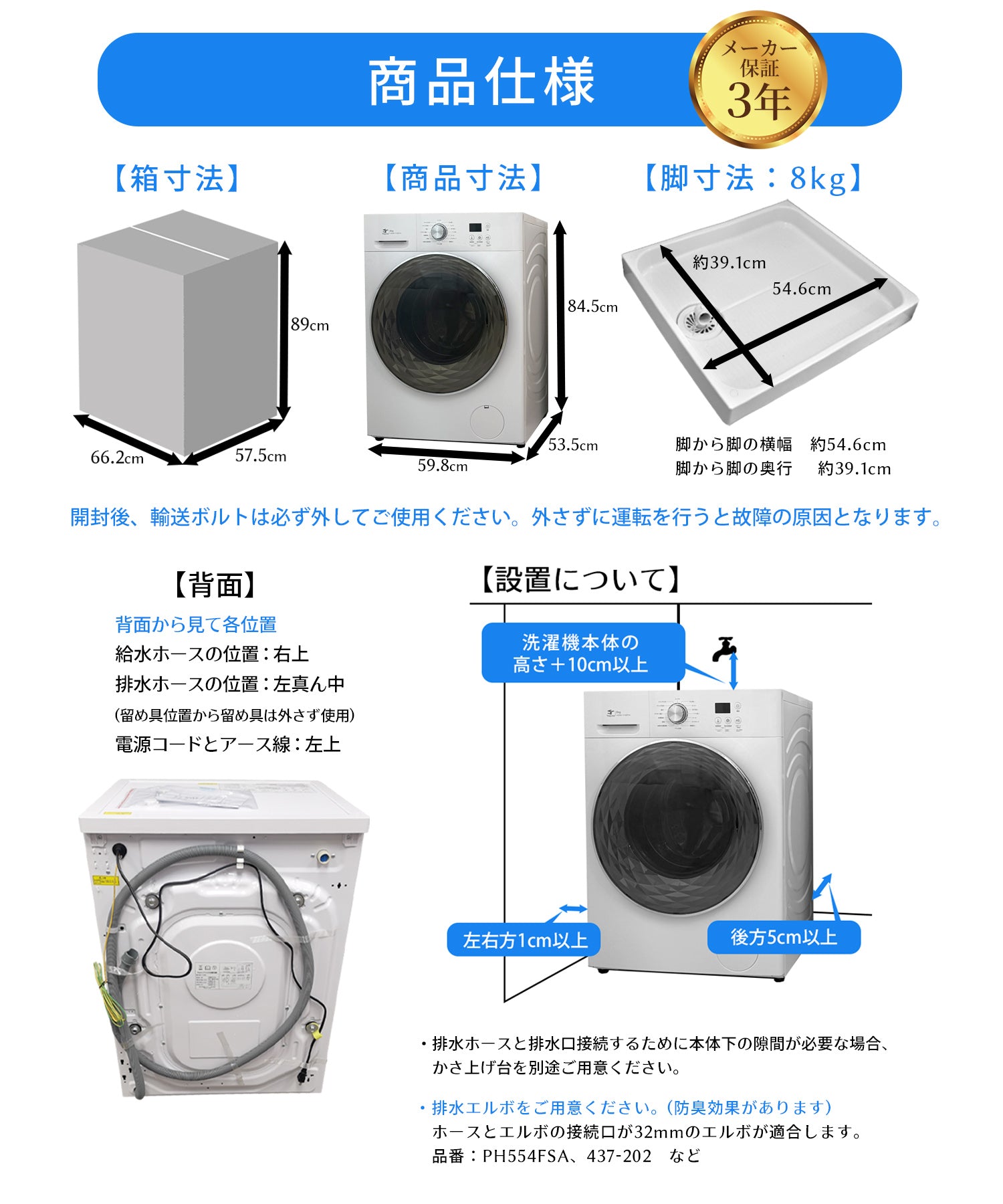 Yoquna ドラム式 洗濯乾燥機 洗濯8kg 乾燥4kg