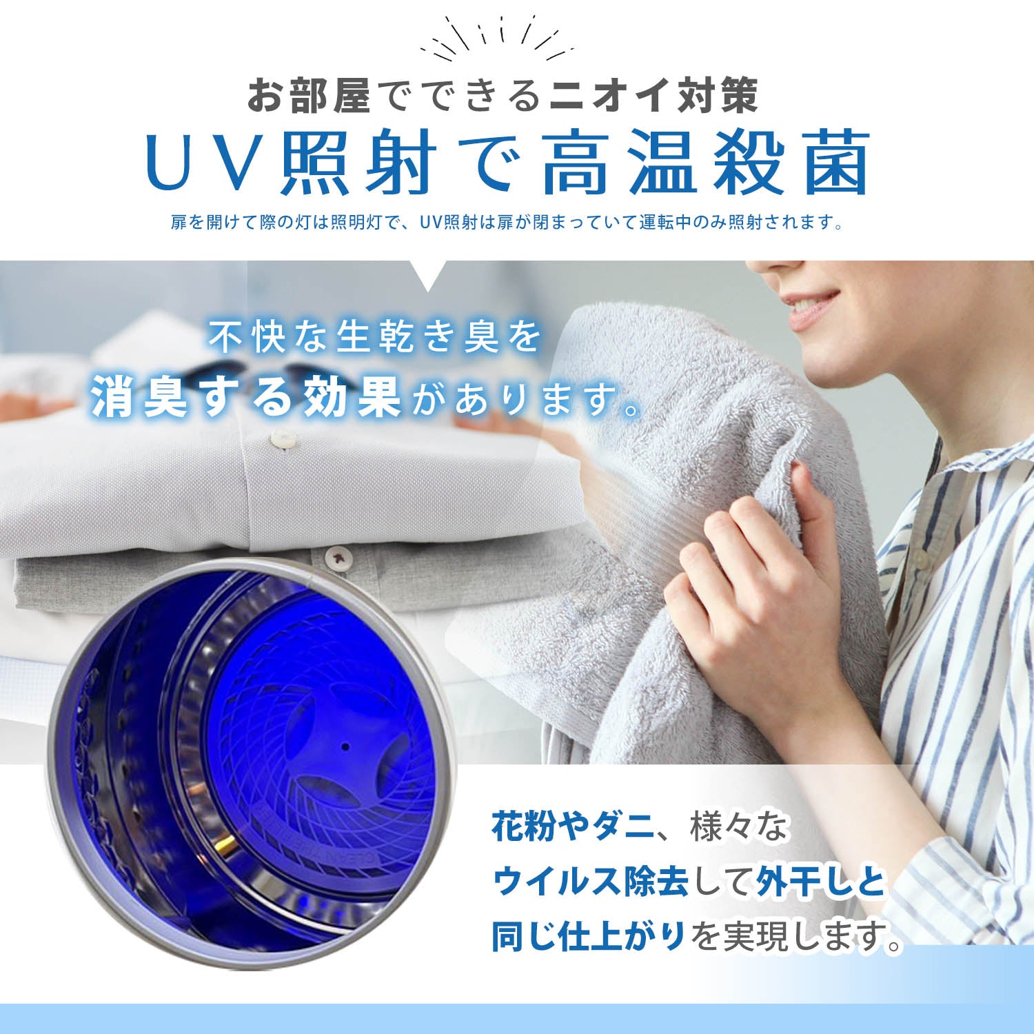 Yoquna moondry 3kg シックモデル